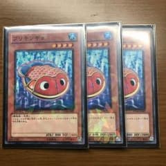 遊戯王 ブリキンギョのサムネイル