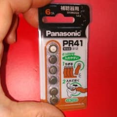 補聴器用Panasonic 空気亜鉛電池 PR41 6個入 PR-41/6Pのサムネイル