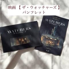 【 美品 】アンデッド／愛しき者の不在 パンフレットのサムネイル