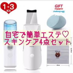 ウォーターピーリング スキンケア　4点セットのサムネイル
