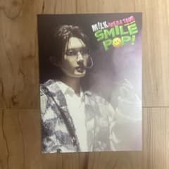 M!LK SMILE POP ソロアナザージャケット 山中柔太朗 - メルカリ