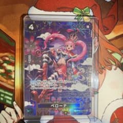 ワンピースカード ペローナ SR SPカード 和柄 - メルカリ