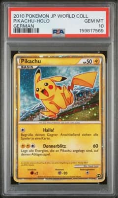 ピカチュウ ドイツ語版 PSA10 プロモ ピカチュウワールド キラ PW