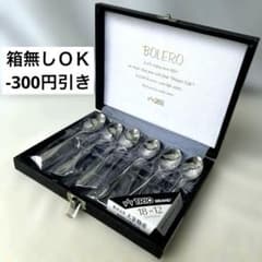 【未使用】大泉物産 TRIO ボレロ 18-12 ティースプーン6本 「燕三条」のサムネイル