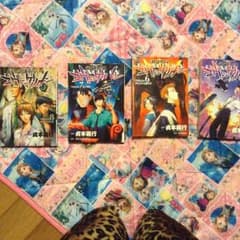 漫画のサムネイル