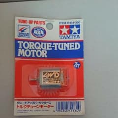 ミニ四駆 ダンガンレーサー トルクチューンモーターのサムネイル
