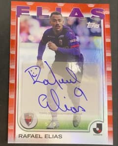 ラファエル・エリアス 5枚限定 直筆サインカードTopps Jリーグのサムネイル