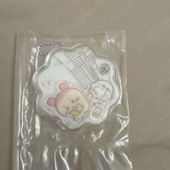 ちいかわ 古本屋(カニ)・モモンガアクリルキーホルダーのサムネイル