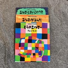 うさこ様専用のサムネイル