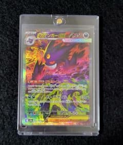 メガゲンガーex SAR MEGAドリームex - メルカリ