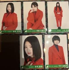 欅坂46 生写真のサムネイル