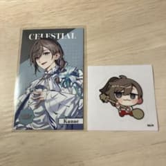 れん様 リクエスト 2点 まとめ商品のサムネイル