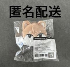 ゴンスキー フェイスキーリング