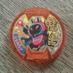 妖怪メダル USAピョン 鬼吉のサムネイル