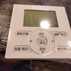 DAIKIN エアコン用リモコン BRC1E9 本体のサムネイル