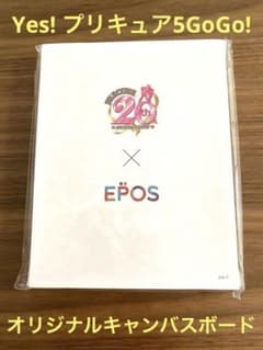 Yes! プリキュア5GoGo! オリジナルキャンバスボード♡のサムネイル