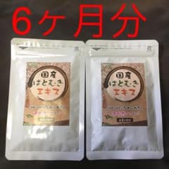 国産　はとむぎエキス　３ヶ月✖️2のサムネイル