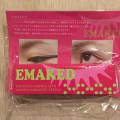 新品・未使用　エマーキット  2mLのサムネイル