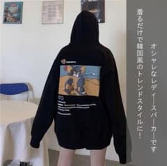 トムとジェリー パーカー 韓国 2XL ブラック フードのサムネイル