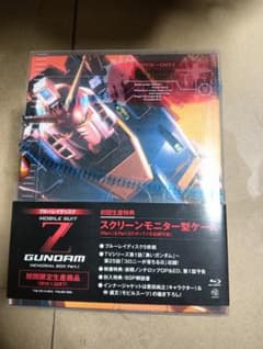 機動戦士Zガンダム メモリアルボックス Part1 Part2 セット - メルカリ