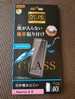 Xperia 5 Ⅱのサムネイル