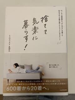 sena様専用のサムネイル