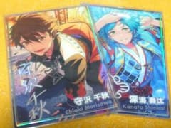 あんスタ 守沢千秋 深海奏汰 虹色開花ポートレート - メルカリ