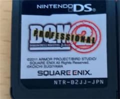 ドラゴンクエスト　ジョーカー2プロフェッショナルのサムネイル
