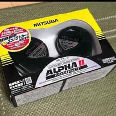 MITSUBA(ミツバサンコーワ) アルファー II コンパクト ホーンのサムネイル