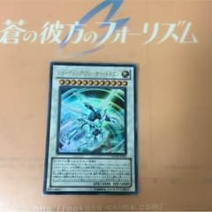 シューティングクェーサードラゴンのサムネイル