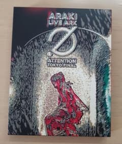 あらき　LIVE ARK !0 ATTENTION TOKYO FINAL ARAKI LIVE ARK !0 ATTENTION TOKYO FINAL - メルカリ