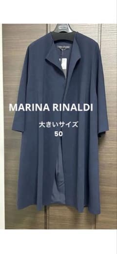 最終価格　マリナリナルディコート　イタリア製　2L3L4Lにも大きいサイズ 新品MARINA マリナリナルディ ジャケットコート50 大きめ13万 美型