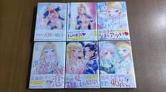 道産子ギャルはなまらめんこい 1〜6巻セットのサムネイル