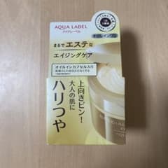 AQUA LABEL スペシャルジェルクリーム Aオイルイン 90gのサムネイル