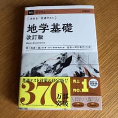 くまもん様 リクエスト 3点 まとめ商品のサムネイル
