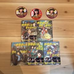 映像研には手を出すなのサムネイル