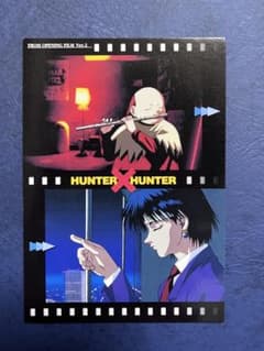 HUNTER×HUNTER カードダスマスターズ No.4 オープニング - メルカリ