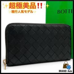 超極美品】ボッテガヴェネタ ラウンドジップ長財布 イントレチャート