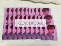 STARGLOW USOTSUKI ゴイチ 30枚セットのサムネイル