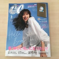 CanCam3月号のサムネイル