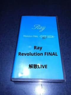 Ray　Revolution FINAL-EVER SEEN- 小林亮三