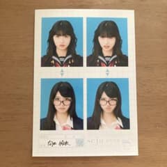 seju 証明写真 vol.2 向井怜衣のサムネイル