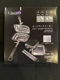 UJack ホットサンドメーカー IH対応 - メルカリ