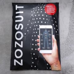 新品未開封　ZOZOSUIT　ゾゾスーツのサムネイル