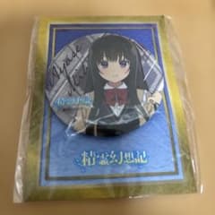 精霊幻想記 缶バッジ 美春のサムネイル