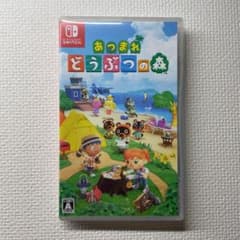あつまれ どうぶつの森のサムネイル