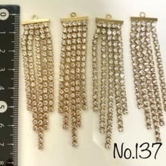 No.137 ラインストーンチェーンのサムネイル