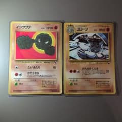 ポケモンカード イシツブテ ゴローン 2枚セット　旧裏のサムネイル