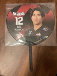ウルフドッグス名古屋 うちわ 12 水町 泰杜選手 - メルカリ