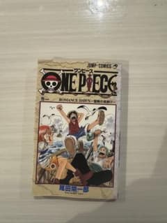 ONE PIECE 1巻 2巻セット 尾田栄一郎 1997年初版 1998年初版 - メルカリ